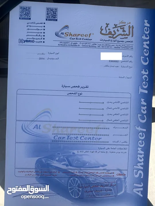 نيسان باثفايندر بلاتينيوم سلفر فحص كامل 2014