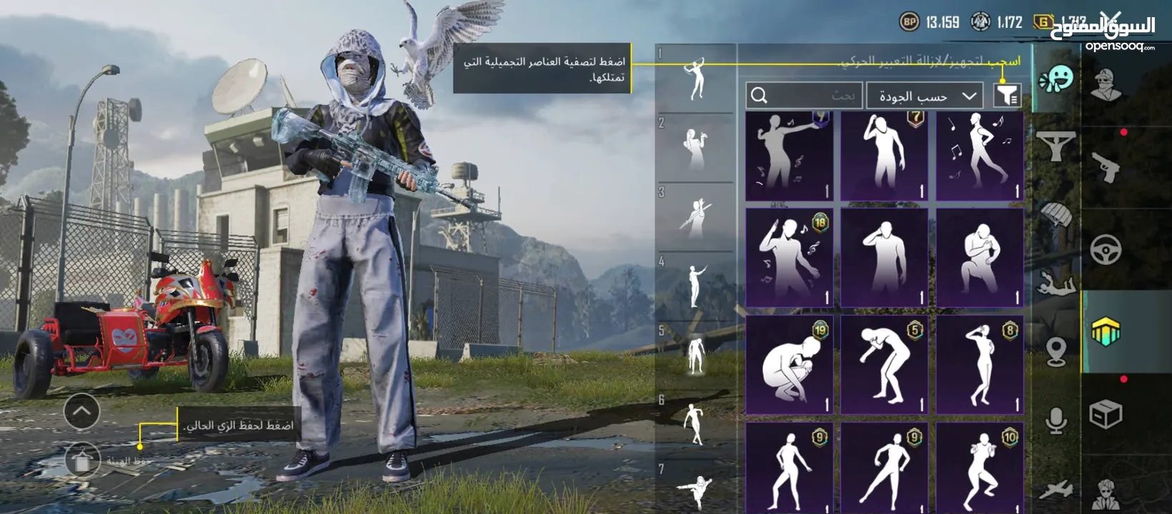 ببجي للبيع واللي شراي ما بقصر