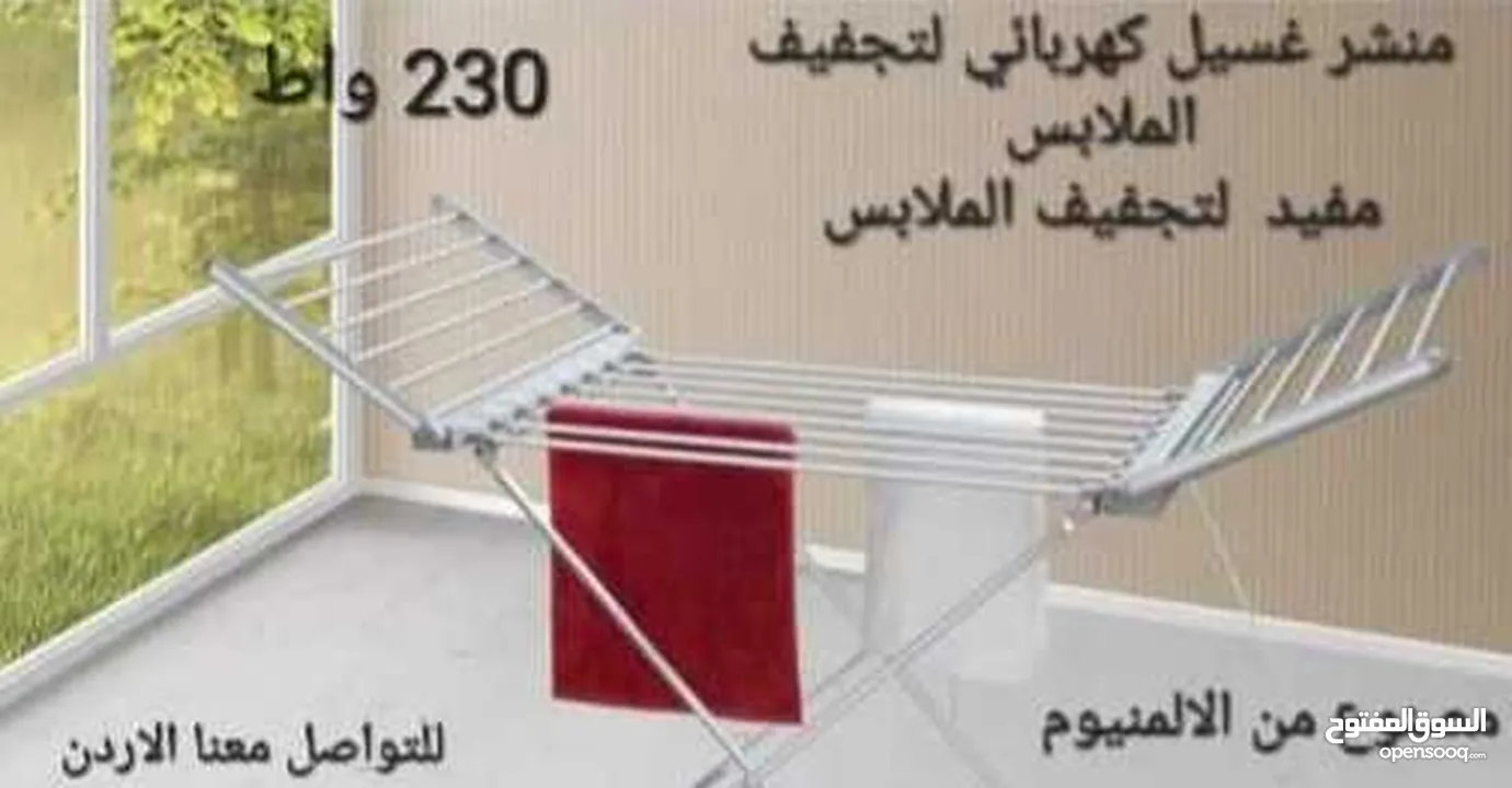 منشر وتجفيف الملابس الكهربائي 230 وات منشر غسيل كهربائي المنزلي  منشر حراري تجفيف الملابس حجم كبير