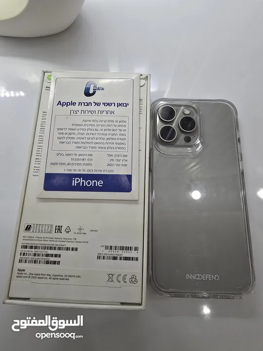 ايفون 15برو،ماكس 1T