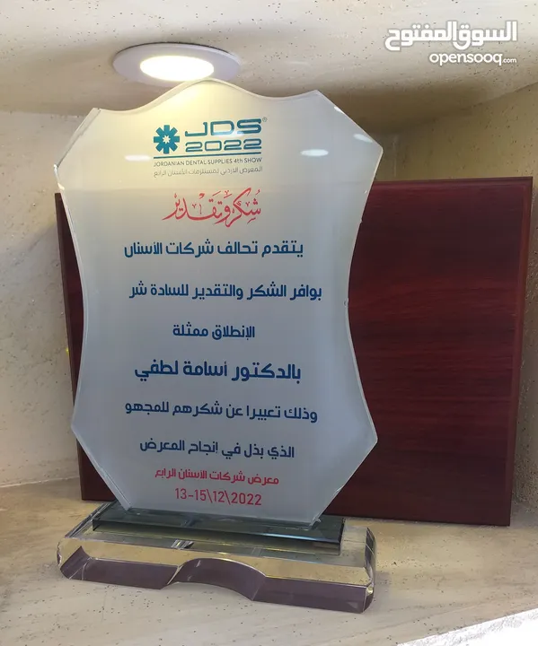 دروع تكريم ودروع اسمية تقديرية ودروع مكتبية