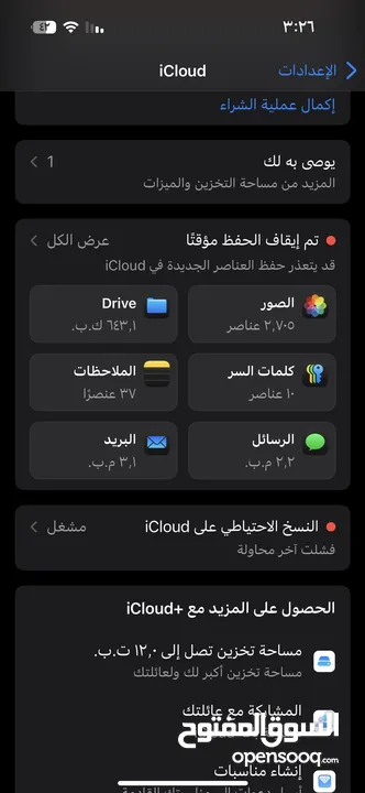 07993471712020