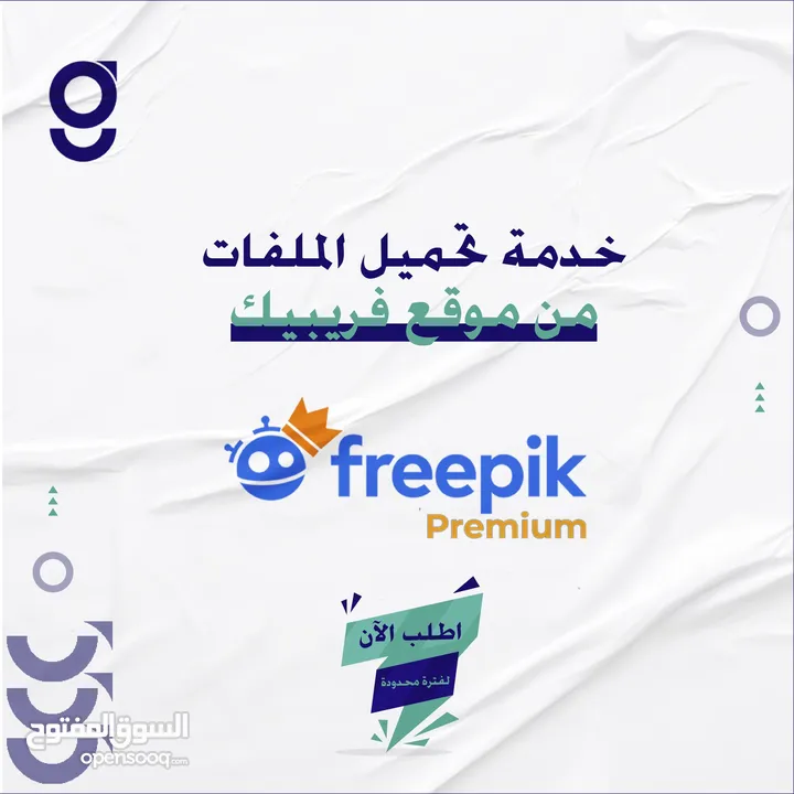 تصميم اعلانات سوشال ميديا