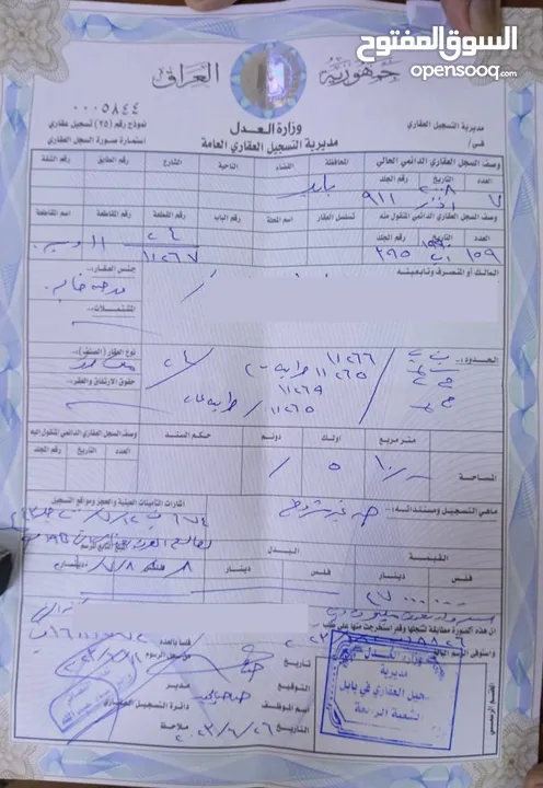 بناية للبيع موقع ممتاز تصلح للاستثمار