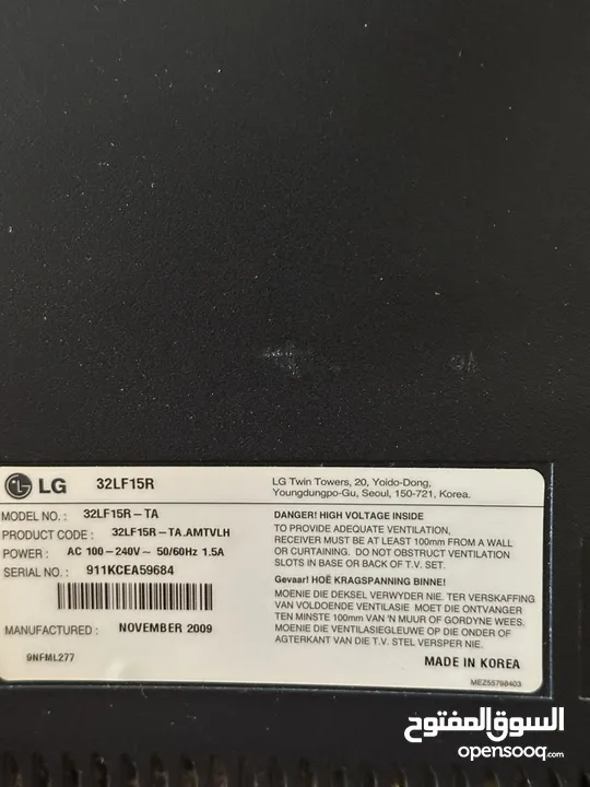 للبيع تلفاز Lg بحالة ممتازة 32 انش للبلاستيشن وكاميرات المراقبة رام الله تواصل على الرقم واتس