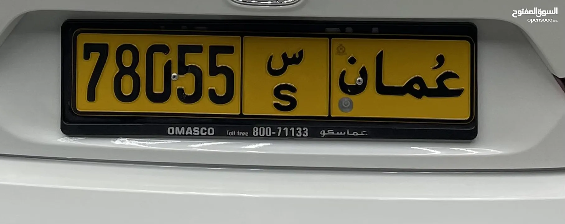 Oman car number for sale.