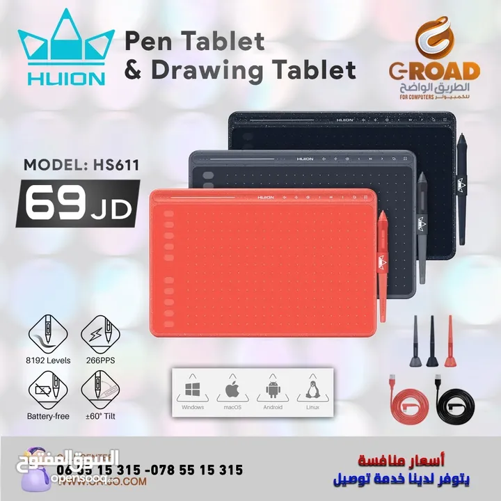 PenTablet & Drawing  Tablet جهاز لوحي مع قلم خاص به