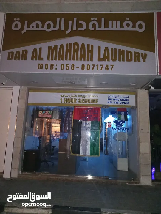 laundry for sale
