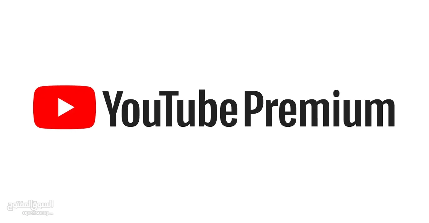 يوتيوب بريميوم مجاني - دوره كامله تشرح اليوتيوب بريميوم مجاني مدى الحياه مضمونة