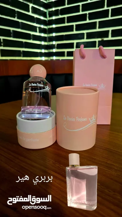 عطر ستاتي ورجالي