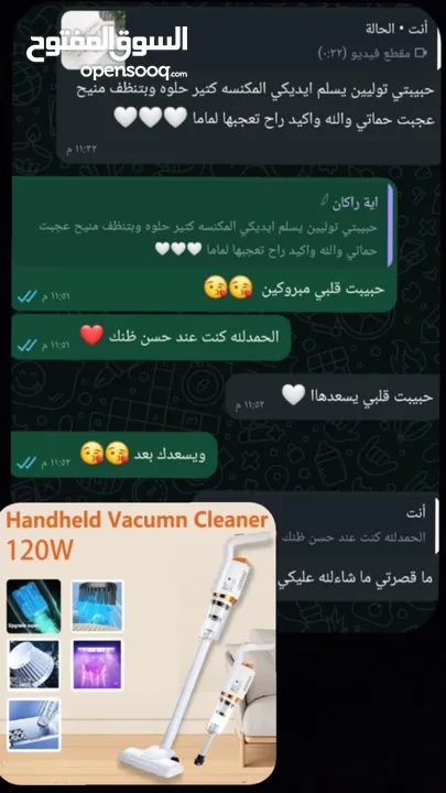 مكنسة ويرلس WIRELESS  VACUUM CLEANER