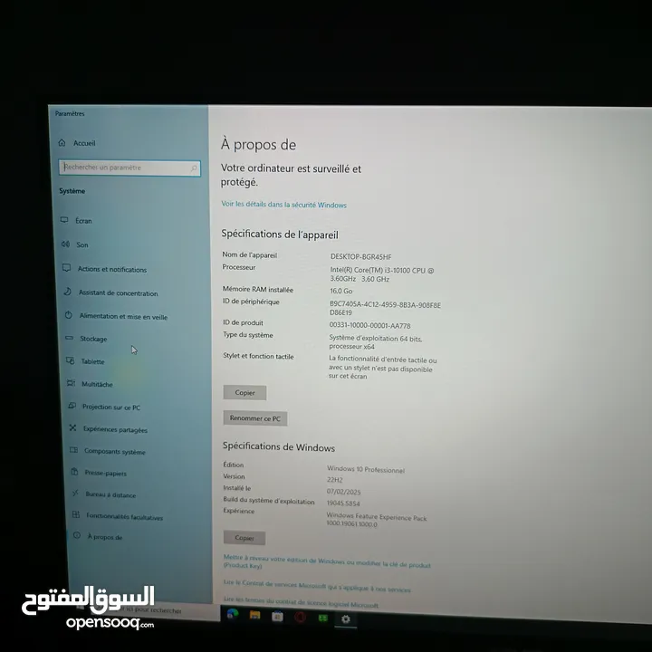 Gamer مع GTX 1650 وRAM 16Go