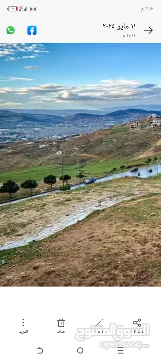 قطعه ارض مميزة بطلتها فوق شارع الاردن