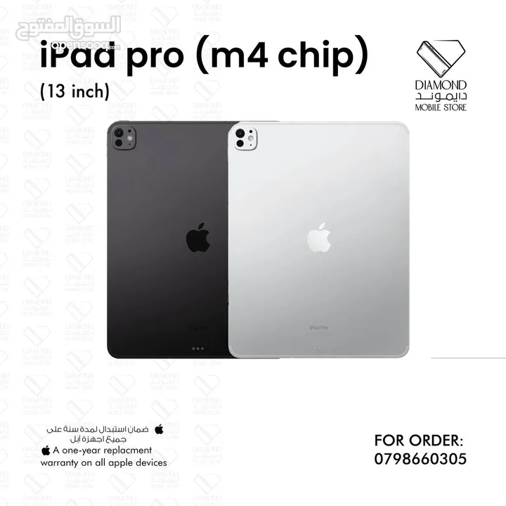  iPhone 16 Pro Max (6.9 inch) New - جديد   Diamond Mobile jo store