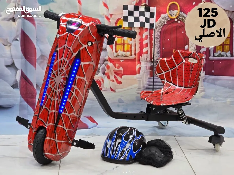 سكوتر درفت سكوتر دريفت درفت كار سكوتر كهرباء scooter drift Scooter-drift DRIFT CAR