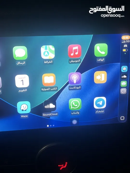 اليبييي ذا تممللاننن