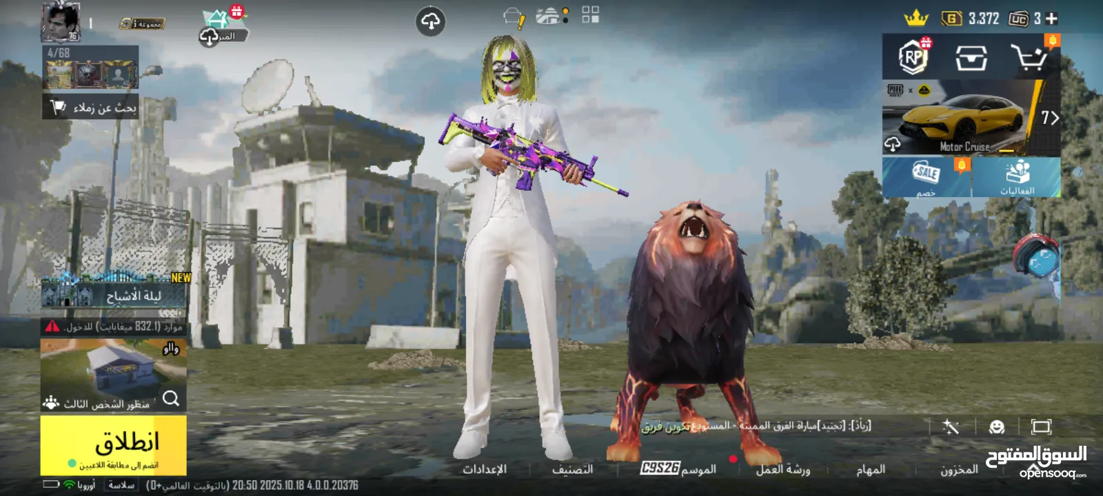 حساب ببجي للببيع مستعجل