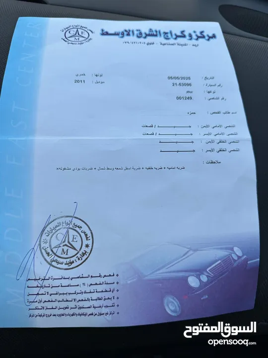 بيجو 207 2011