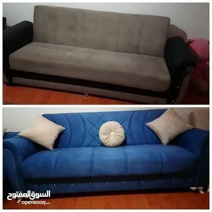 مفروشات ابو الرائد