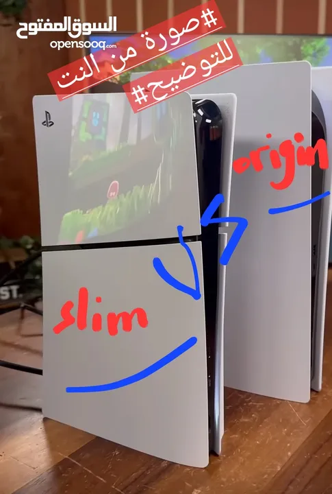 بلايستيشن فايف سلم مستعمل مع ايدتين (Playstation 5 slim used) PS5 Slim Cd