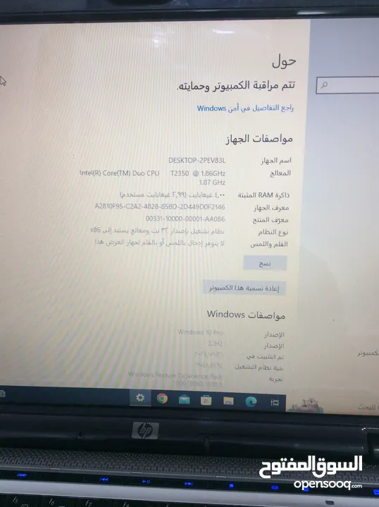 للبيع لابتوب HP 30 دينار