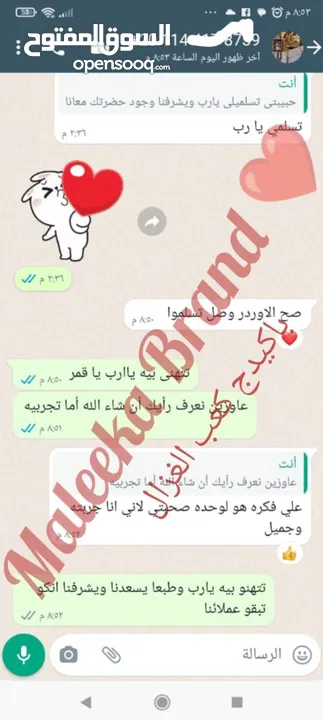 بكدج كعب الغزال من مليكه خطييييير