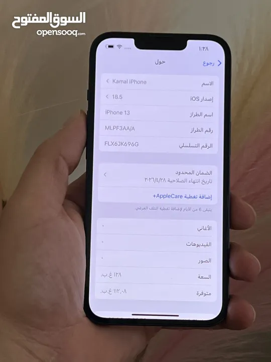ايفون 13بحالة الجديد بطارية100شرق اوسط كامل اغراضه استخدام شهرين فقط