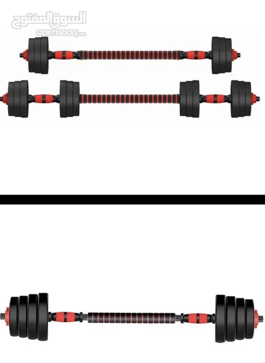 بار +  دامبل قابل للتعديل 40kg  ‏ ‏ Bar + adjustable dumbbells 40KG