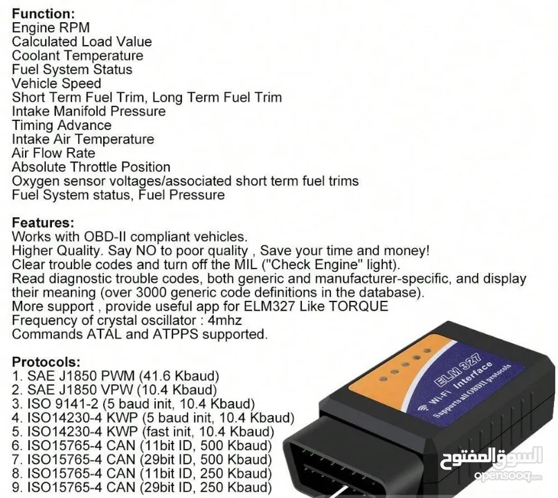 استفد من تقنية OBD2 الرائدة obd 2/ جهاز فحص كمبيوتر