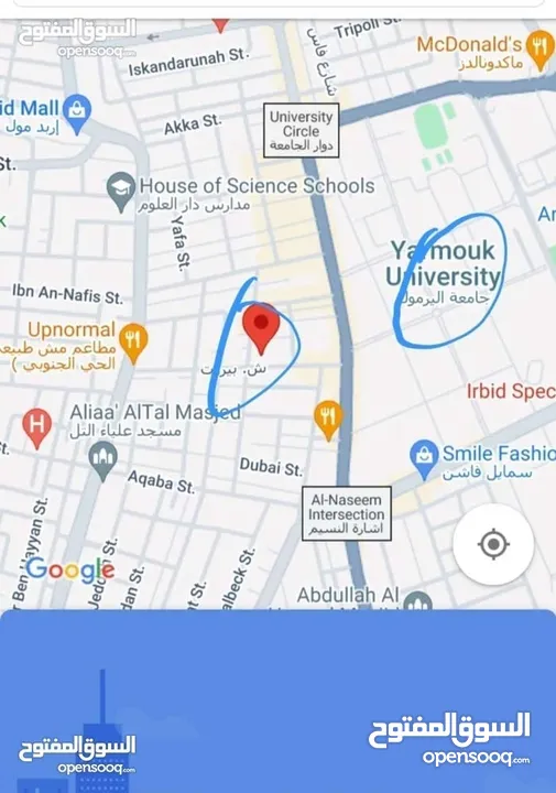 شقة مفروشة للبيع المستعجل بداعي السفر في إربد شارع الجامعة
