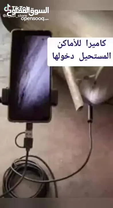المنتج المتطور : كاميرا عين السمكة الذكية عالية الاداء لتصوير الأماكن الضيقة بدقة عالية .