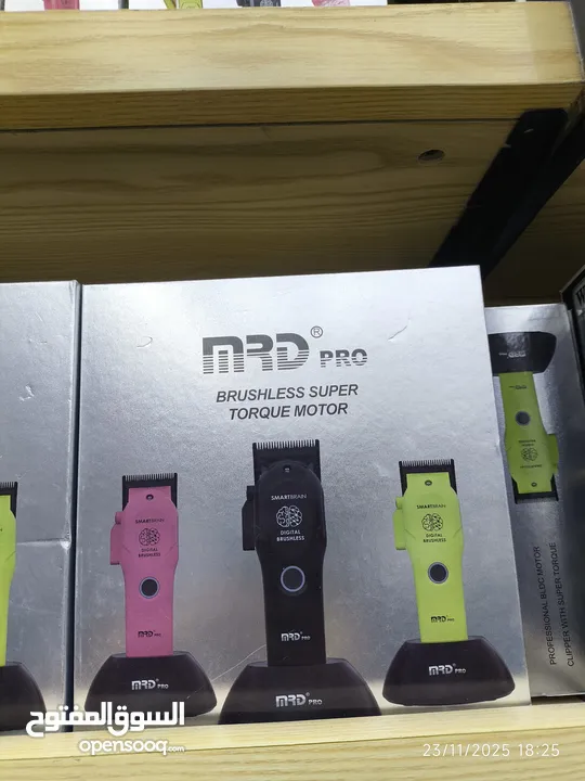 ماكنة MRD اصلي قوة مطور 7،200 دورة احترافية لكل حلاق