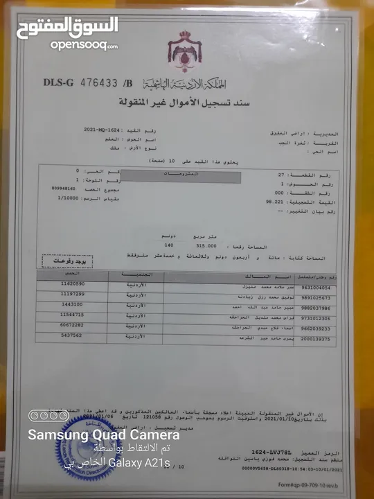 عبد المعطي