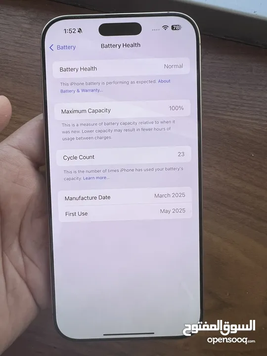 3950 شيكل ‏ -IPhone 16 pro max
