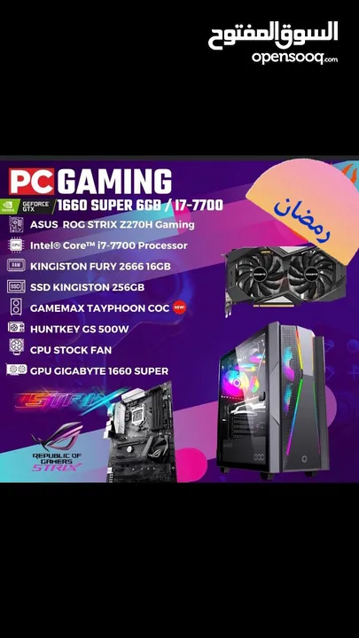 عندي pc مع هارديسك 500 g للبدل على ايفون