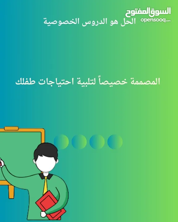 استثمار العطلة الصيفية بتعلم اللغة العربية