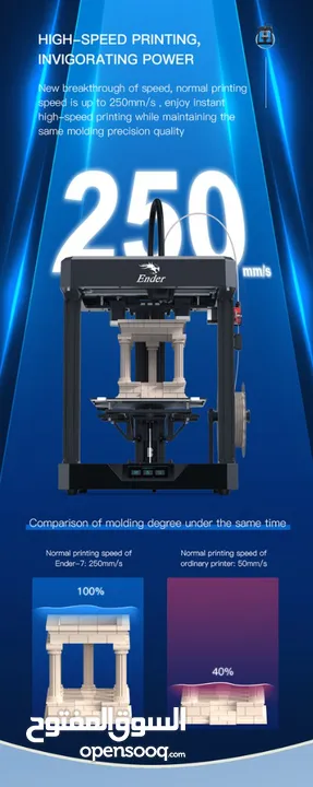 طابعة ثلاثية الأبعاد اندر7 -3D Printer Creality Ender7