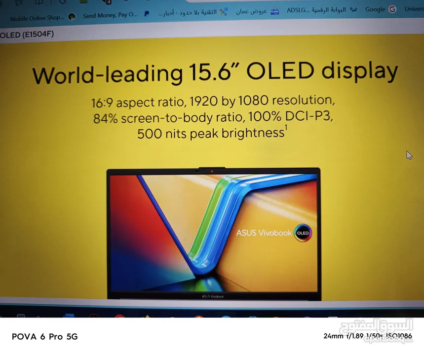 لابتوب أسوس فيفوبوك جو 15 OLED 2023