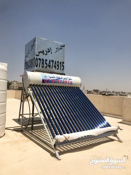 مصنع سمير ادريس للسخانات الشمسية