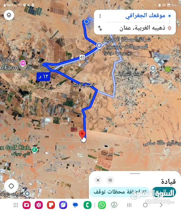 للبيع ارض 899 م في الذهيبه الغربيه مميزه واجهه 30 م بالقرب من نادي الغولف