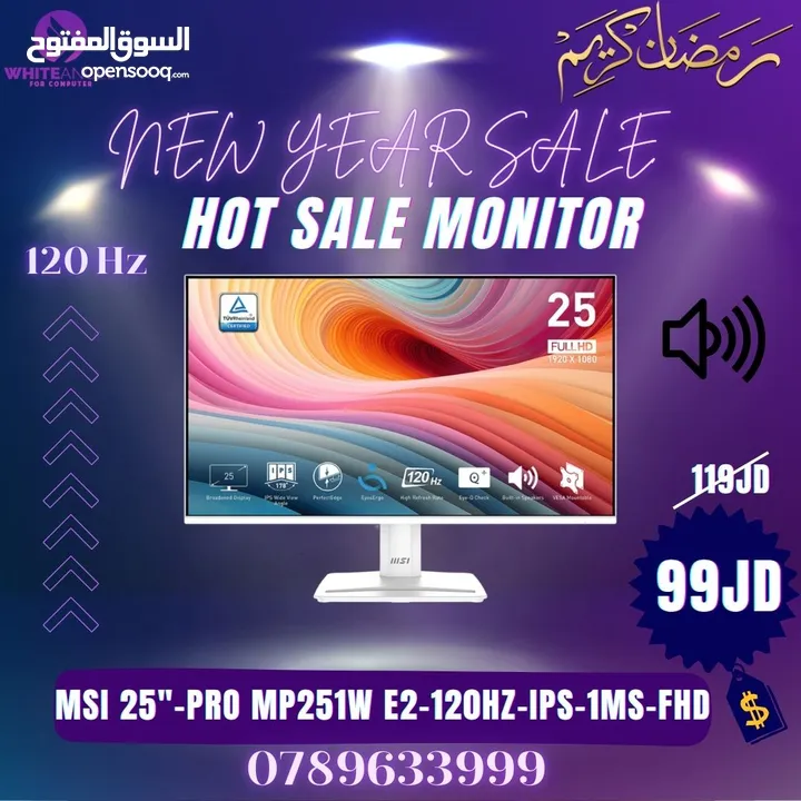 نار شاشة احترافية MSI PRO 25" IPS 120HZ حمايه للعين للبلايستيشن 5 وال PC والمكاتب