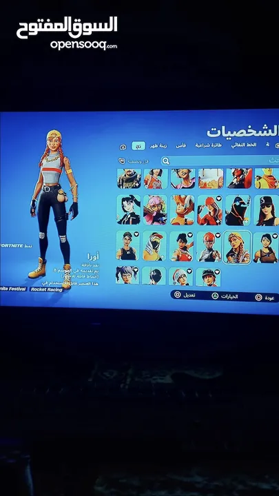 حساب فورت نايت للبيع