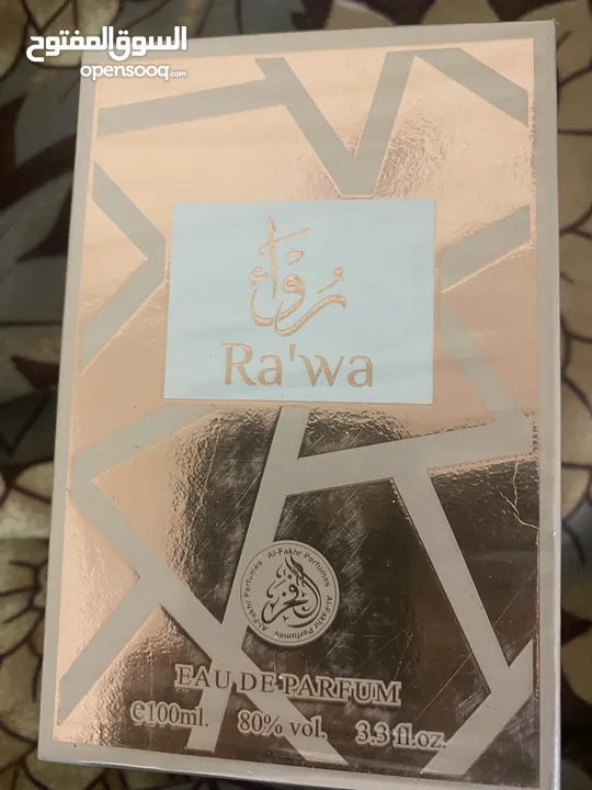 عطر نسائي اصلي صنع في الهند بضاعه من البحرين اصلي ما بقصر مع اي حدا وتكرمو بسعر