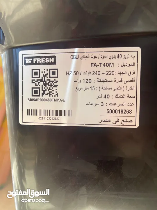 مكيف صحراوي