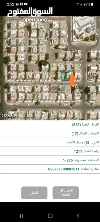 عمارة للبيع في المحدود الوسط حوض الرمال بحالة ممتازة للبيع بسعر مغري جدا