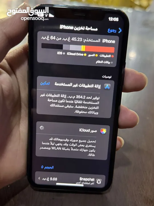 ايفون 11 برو جديد بطاريه 95‎%‎