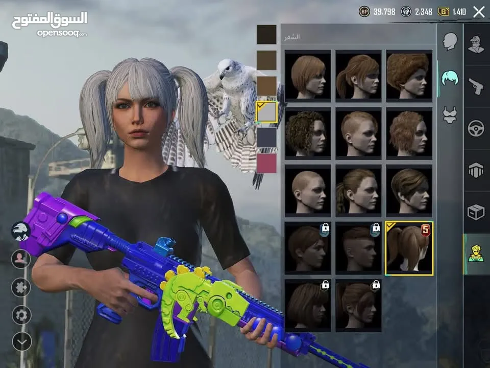 ببجي امفور سحليه كل مسج