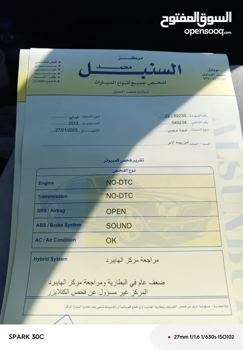 تويوتا بريوس C  بحالة جيدة للبيع