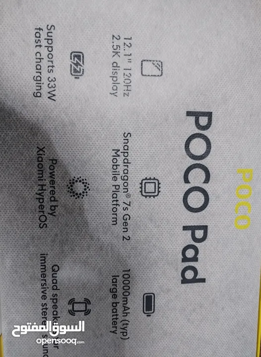 Poco pad بوكو باد