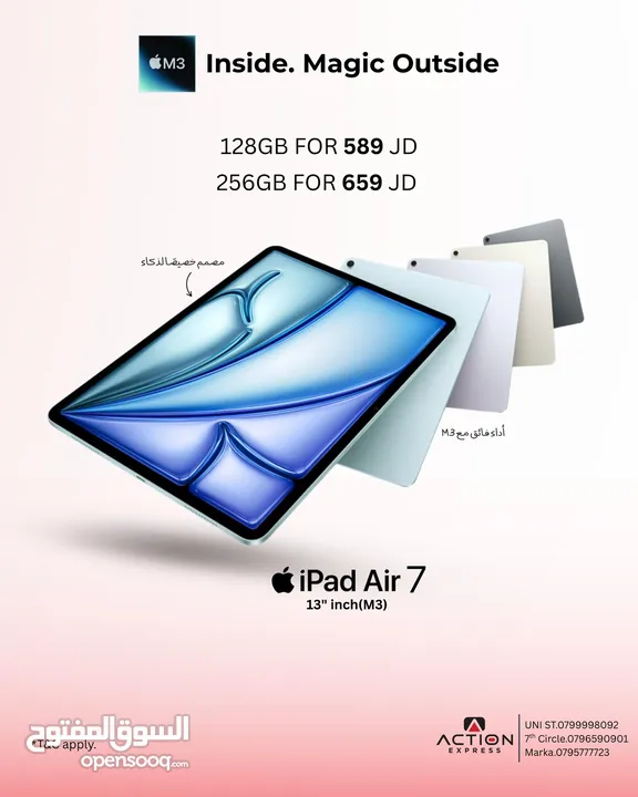 IPAD AIR 7 13 INCH  M3 CHIP